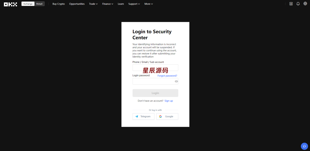 仿欧意盗号源码/okx交易所登录盗号/后台控制短信同步-星辰源码网