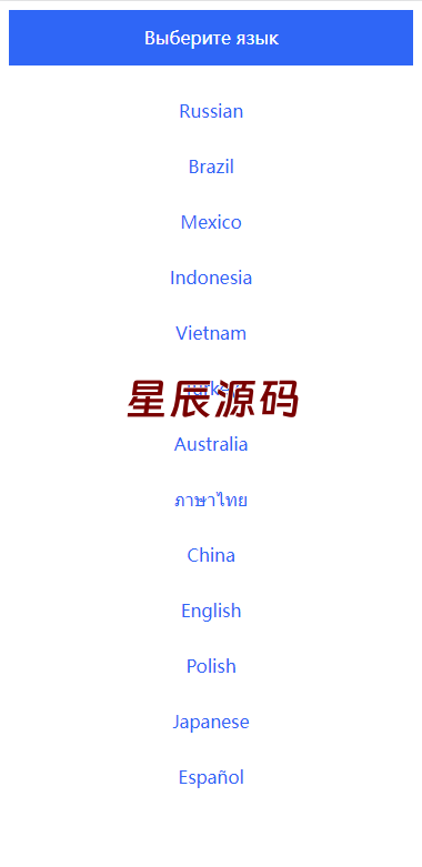 二开版海外抢单刷单系统/订单自动匹配系统/叠加组/入职生成-星辰源码网