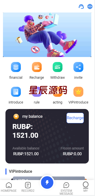 图片[2]-二开版海外抢单刷单系统/订单自动匹配系统/叠加组/入职生成-星辰源码网