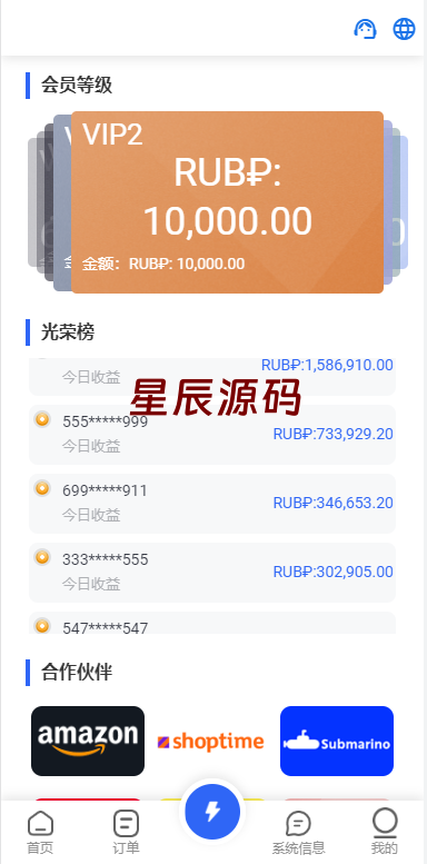 图片[4]-二开版海外抢单刷单系统/订单自动匹配系统/叠加组/入职生成-星辰源码网