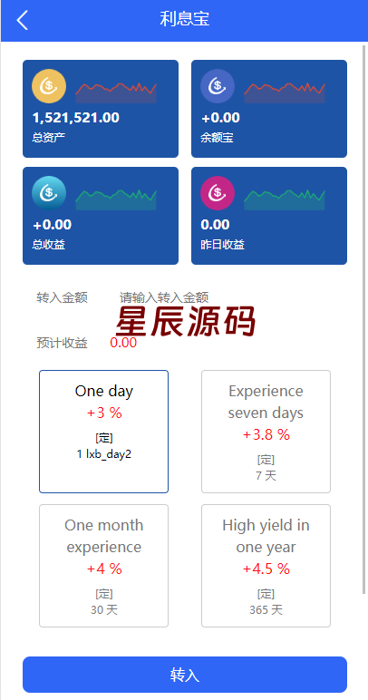 图片[11]-二开版海外抢单刷单系统/订单自动匹配系统/叠加组/入职生成-星辰源码网