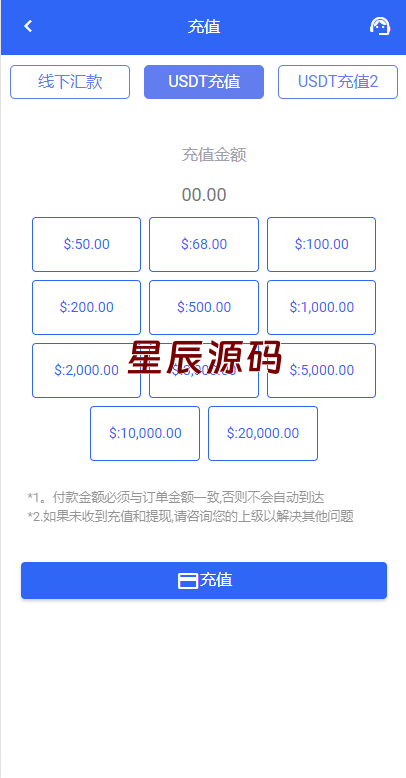 图片[12]-二开版海外抢单刷单系统/订单自动匹配系统/叠加组/入职生成-星辰源码网