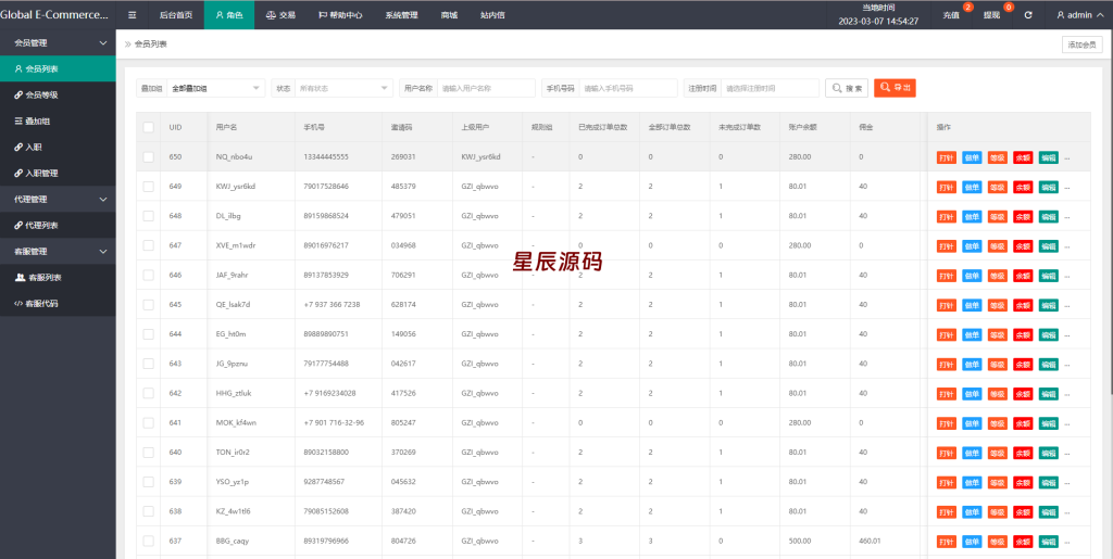 图片[16]-二开版海外抢单刷单系统/订单自动匹配系统/叠加组/入职生成-星辰源码网