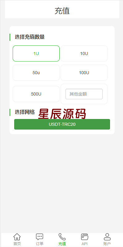 图片[3]-新版多链多模板授权秒U系统/多接口盗U系统-星辰源码网