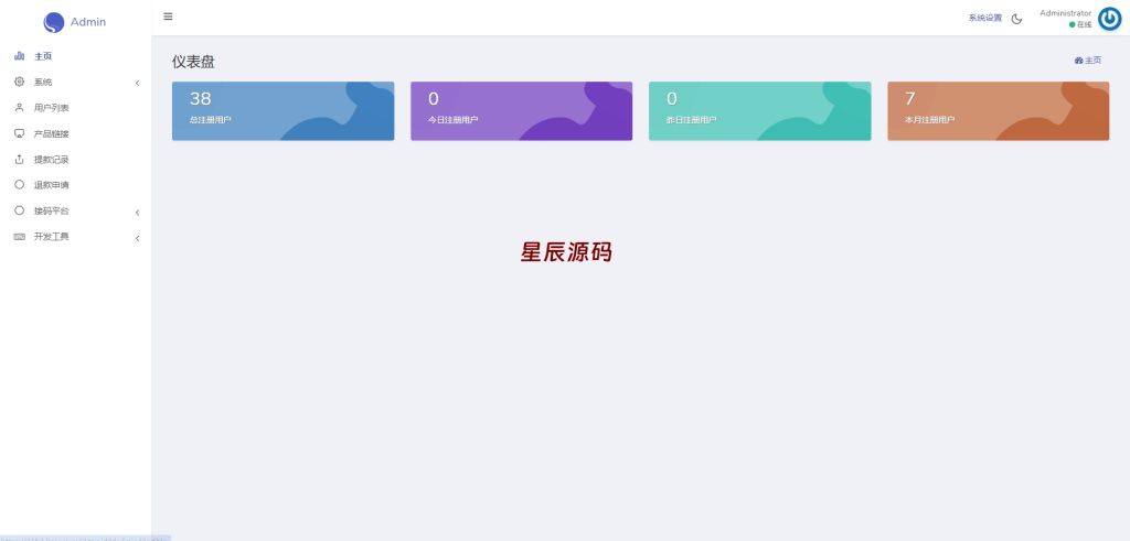 图片[8]-新版多链多模板授权秒U系统/多接口盗U系统-星辰源码网