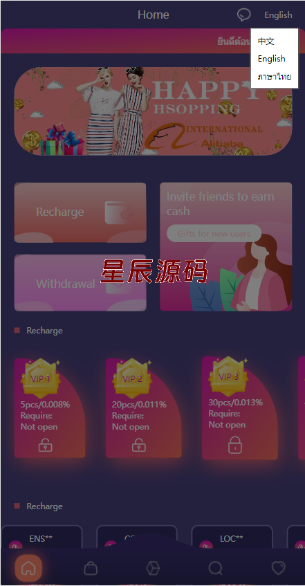 图片[3]-uniapp版抢单系统/海外抢单刷单源码/分组杀/连单控-星辰源码网