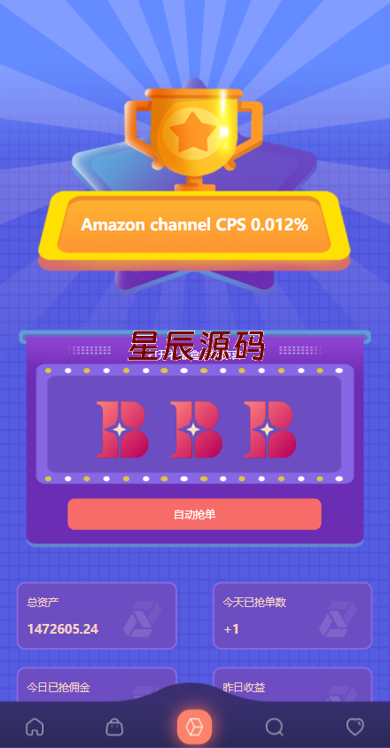图片[4]-uniapp版抢单系统/海外抢单刷单源码/分组杀/连单控-星辰源码网