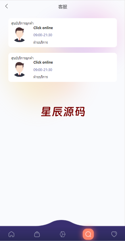 图片[7]-uniapp版抢单系统/海外抢单刷单源码/分组杀/连单控-星辰源码网