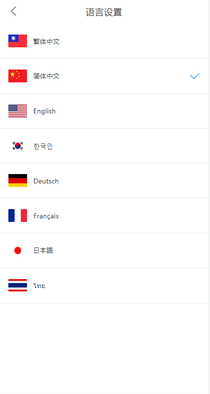 多语言交易所系统/永续交割合约交易/基金理财/锁仓质押-星辰源码网
