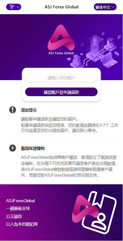 新版多链多模板授权秒U系统/多接口盗U系统-星辰源码网