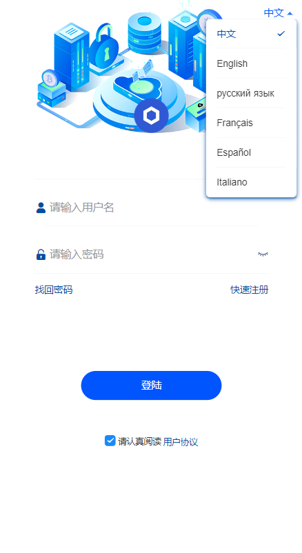 微交易微盘系统/外汇期货贵金属虚拟币微盘源码-星辰源码网
