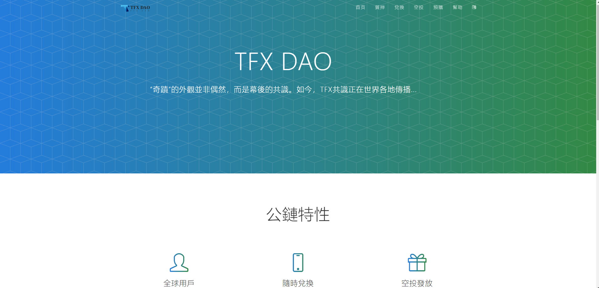 BSC空投授权盗U/BSC质押授权/BSC兑换预售-星辰源码网