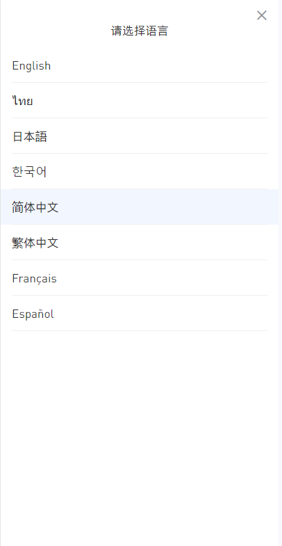 全开源区块链交易所系统/币币期权交易/IEO/跟单/锁仓理财-星辰源码网