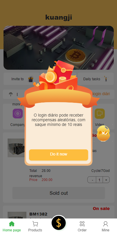 多语言矿机投资源码/区块链矿机投资/任务邀请裂变/前端uinapp-星辰源码网