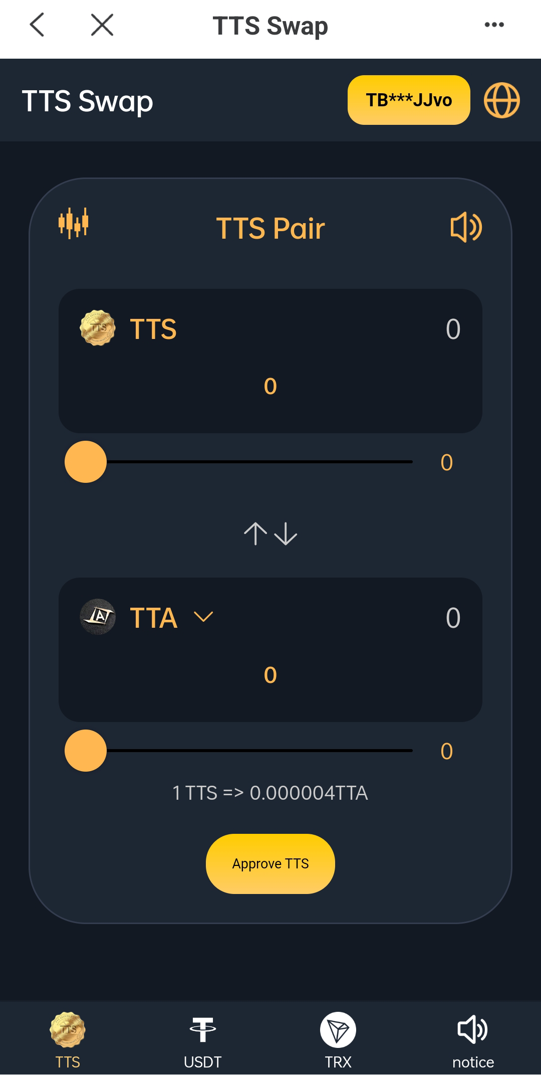 双语言区块链闪兑系统/usdt/trx兑换源码/前端uinapp-星辰源码网