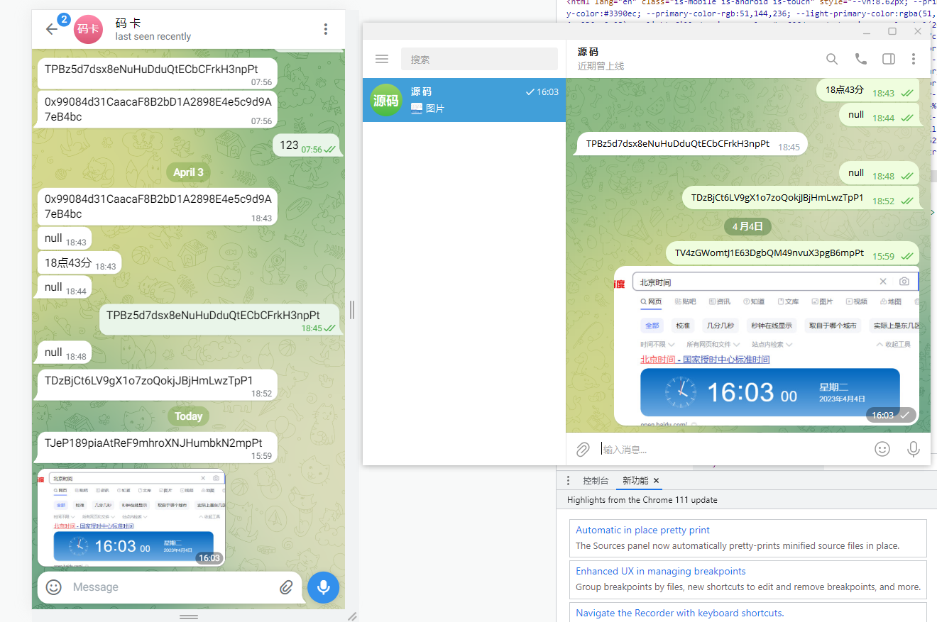 中文版telegram/假电报/假飞机/假飞机系统/钱包地址自动生成/安卓苹果PC端/假飞机telegram源码-星辰源码网