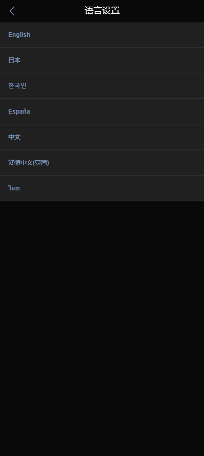 图片[3]-多语言海外交易所/永续合约/秒合约/锁仓挖矿/前端uniapp/海外源码-十方源码网
