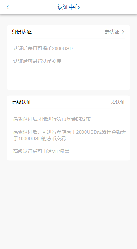 图片[9]-微交易微盘系统/外汇期货贵金属虚拟币微盘源码-十方源码网