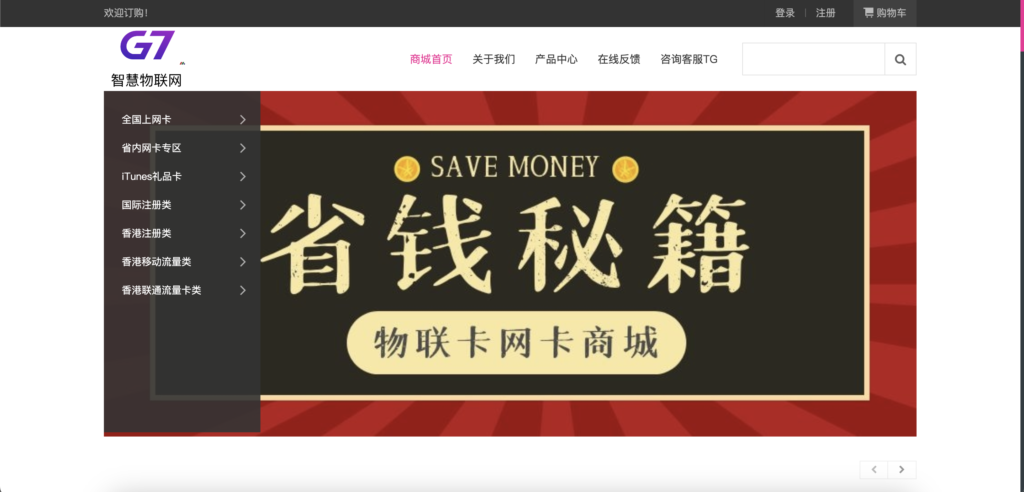 php流量卡在线订购四链秒u源码-星辰源码网