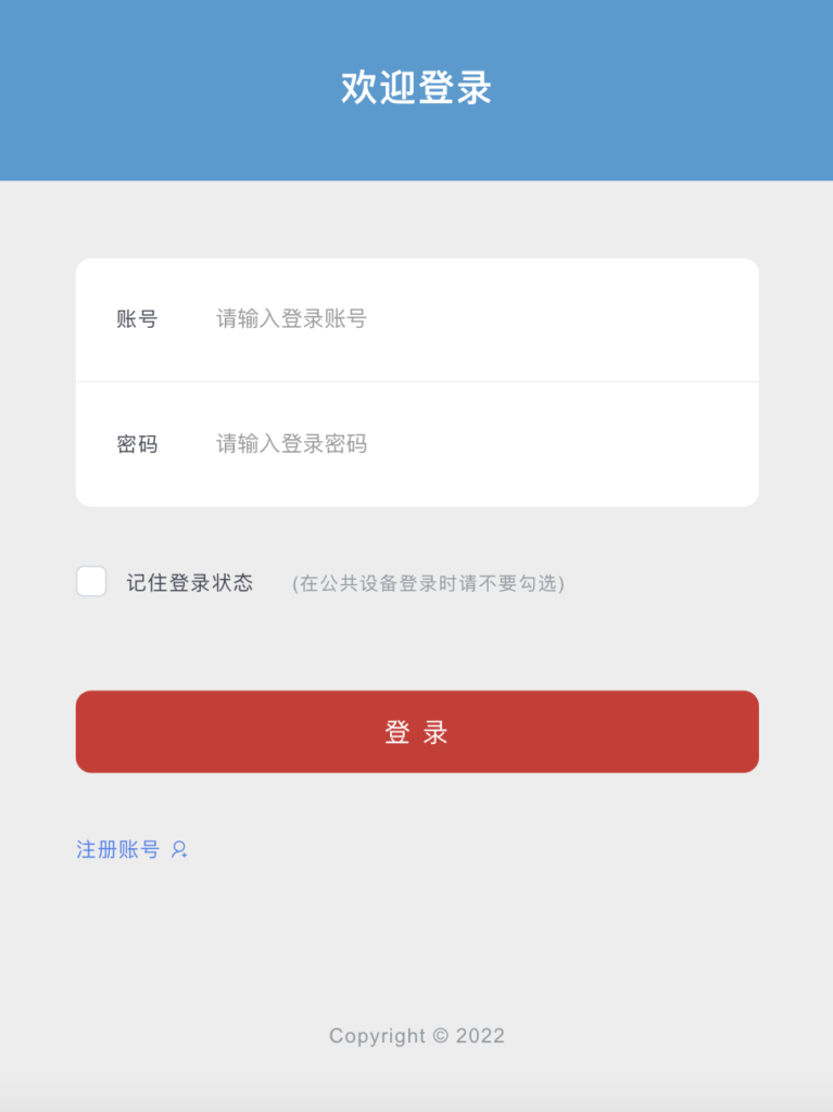 php在线接码平台/在线发送短信/在线打电话/四链秒u源码-星辰源码网