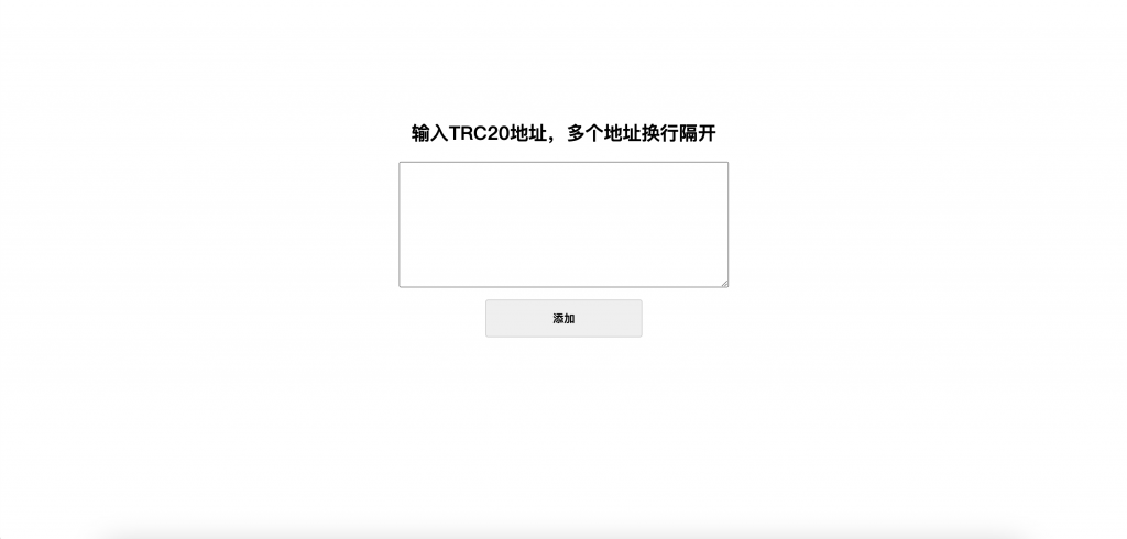 TRC链 授权自动提币程序 监听鱼地址 大于阈值自动执行提币到指定地址-星辰源码网