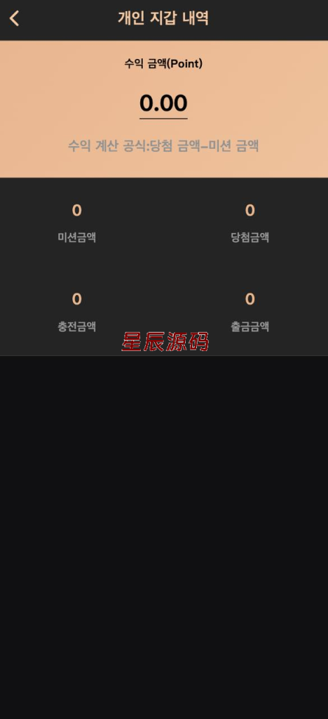 图片[9]-【十方–海外源码】前端vue版空降约炮同城任务源码/空降任务系统cai/带控完美运营/多语言/全开源-星辰源码网