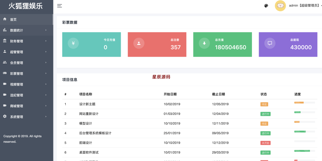 图片[10]-【十方–海外源码】前端vue版空降约炮同城任务源码/空降任务系统cai/带控完美运营/多语言/全开源-星辰源码网