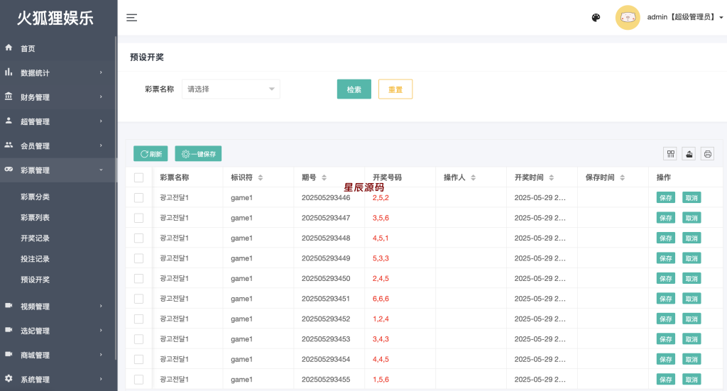 图片[12]-【十方–海外源码】前端vue版空降约炮同城任务源码/空降任务系统cai/带控完美运营/多语言/全开源-星辰源码网
