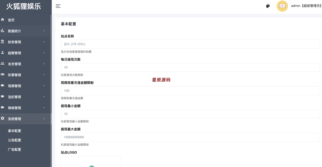 图片[15]-【十方–海外源码】前端vue版空降约炮同城任务源码/空降任务系统cai/带控完美运营/多语言/全开源-星辰源码网