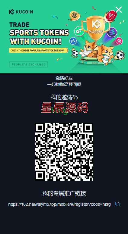 图片[12]-二开精仿kucoin交易所/矿机质押/币币秒合约多语言交易所-星辰源码网