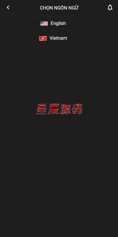 图片[2]-双语言海外刷单源码/抢单系统/订单自动匹配系统/海外源码-星辰源码网