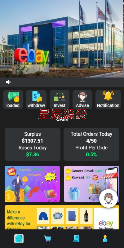 图片[3]-双语言海外刷单源码/抢单系统/订单自动匹配系统/海外源码-星辰源码网