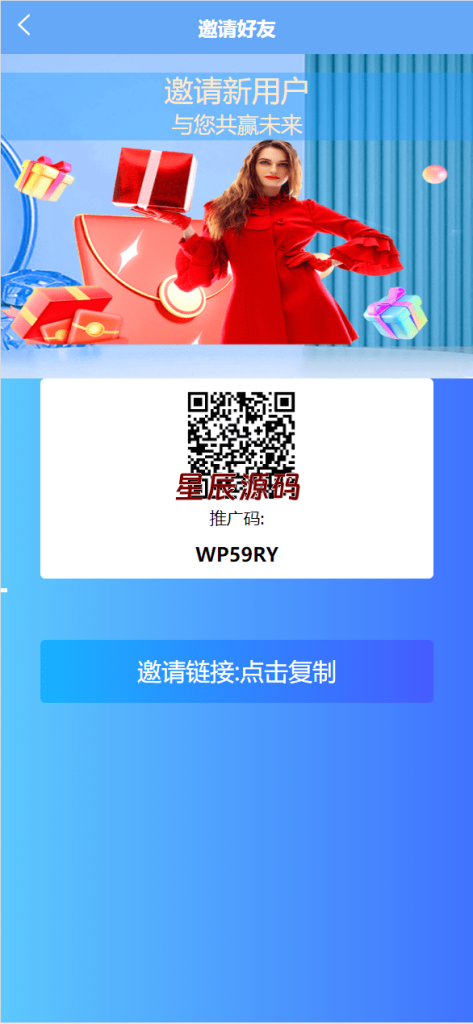 图片[8]-全新tiktok多语言海外刷单源码/抢单系统/订单自动匹配系统/连单卡单/海外源码-星辰源码网