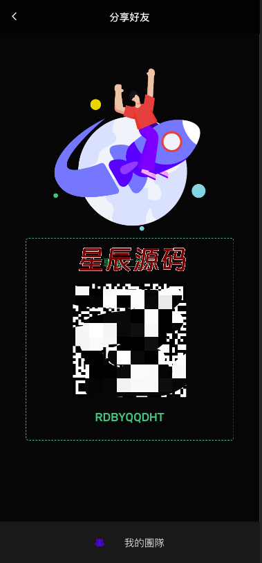 图片[8]-全新UI多语言海外交易所/币币交易/秒合约/锁仓挖矿源码/前端uniapp/海外源码-星辰源码网