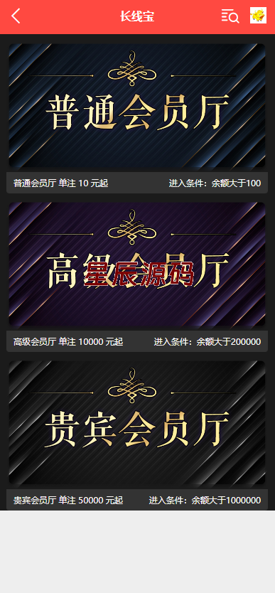 图片[2]-二开版28系统/幸运28源码/机器人/房间限制/预设开奖-星辰源码网