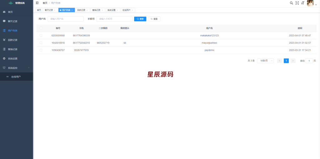 图片[4]-新中文版telegram/假电报/假飞机/假飞机系统/钱包地址自动生成/安卓苹果PC端/假飞机telegram源码-星辰源码网
