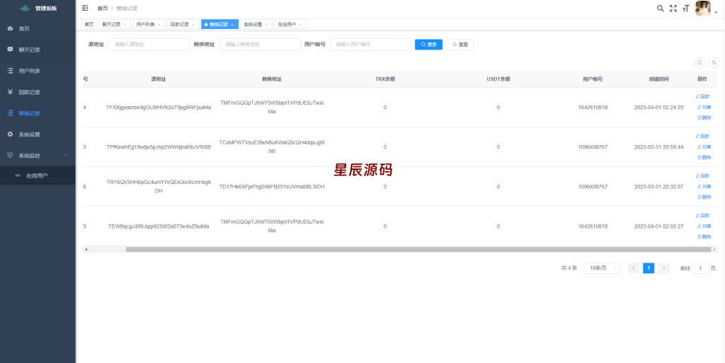 图片[5]-新中文版telegram/假电报/假飞机/假飞机系统/钱包地址自动生成/安卓苹果PC端/假飞机telegram源码-星辰源码网