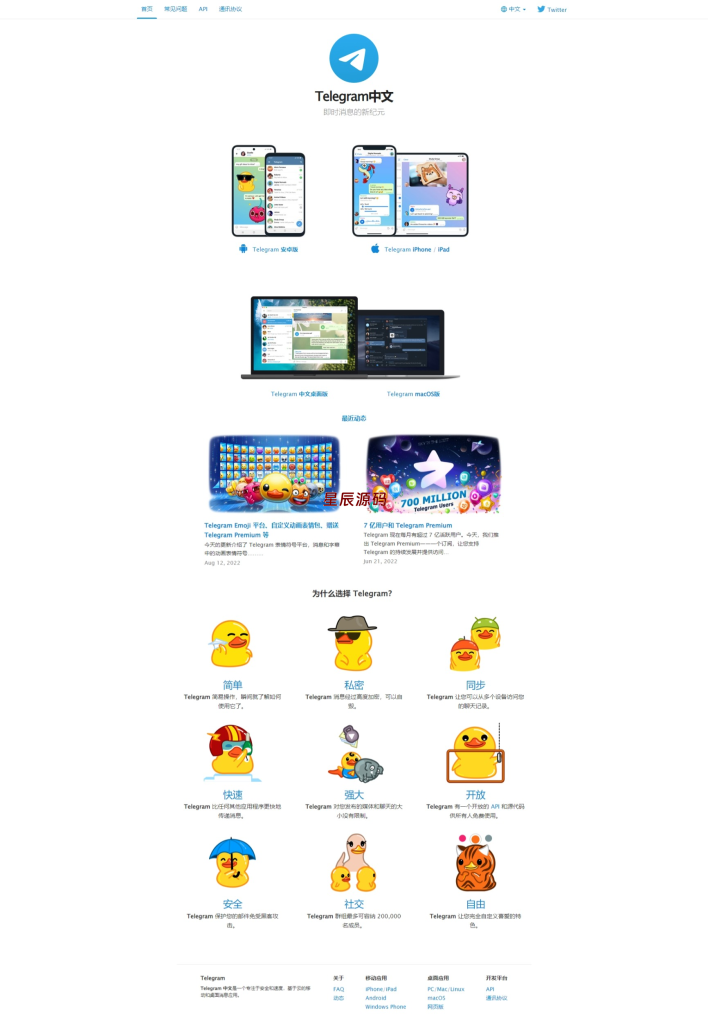图片[9]-新中文版telegram/假电报/假飞机/假飞机系统/钱包地址自动生成/安卓苹果PC端/假飞机telegram源码-星辰源码网