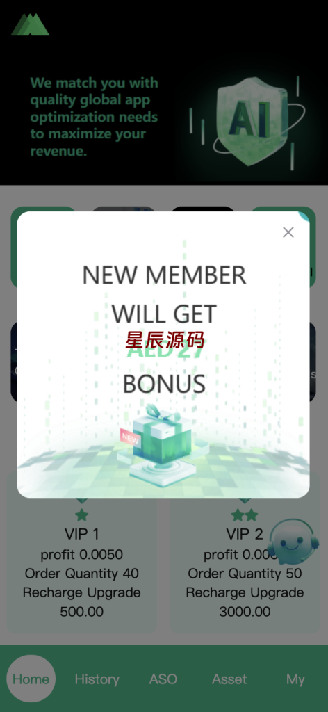十方–全新多语言app优化刷单/抢单系统/订单自动匹配系统/连单卡单/海外源码-星辰源码网