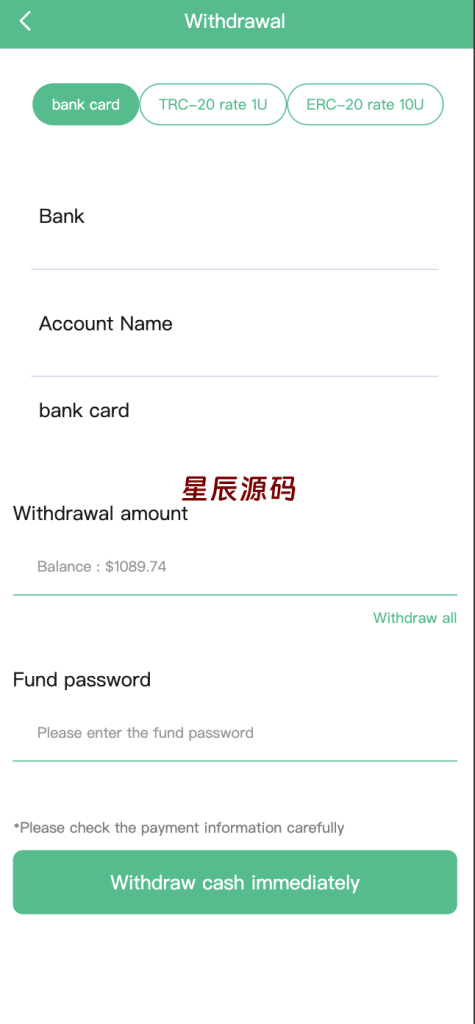 图片[6]-十方–全新多语言app优化刷单/抢单系统/订单自动匹配系统/连单卡单/海外源码-星辰源码网