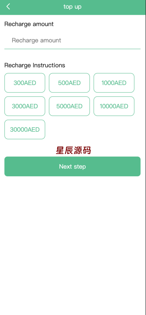 图片[9]-十方–全新多语言app优化刷单/抢单系统/订单自动匹配系统/连单卡单/海外源码-星辰源码网