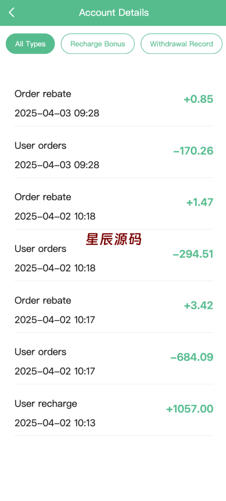 图片[10]-十方–全新多语言app优化刷单/抢单系统/订单自动匹配系统/连单卡单/海外源码-星辰源码网