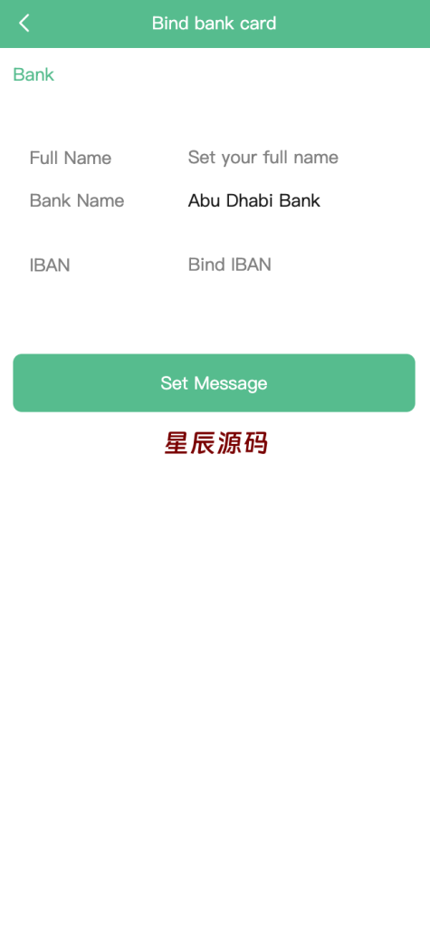 图片[11]-十方–全新多语言app优化刷单/抢单系统/订单自动匹配系统/连单卡单/海外源码-星辰源码网