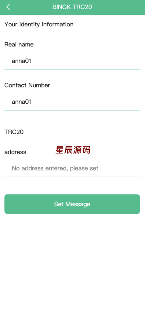 图片[12]-十方–全新多语言app优化刷单/抢单系统/订单自动匹配系统/连单卡单/海外源码-星辰源码网