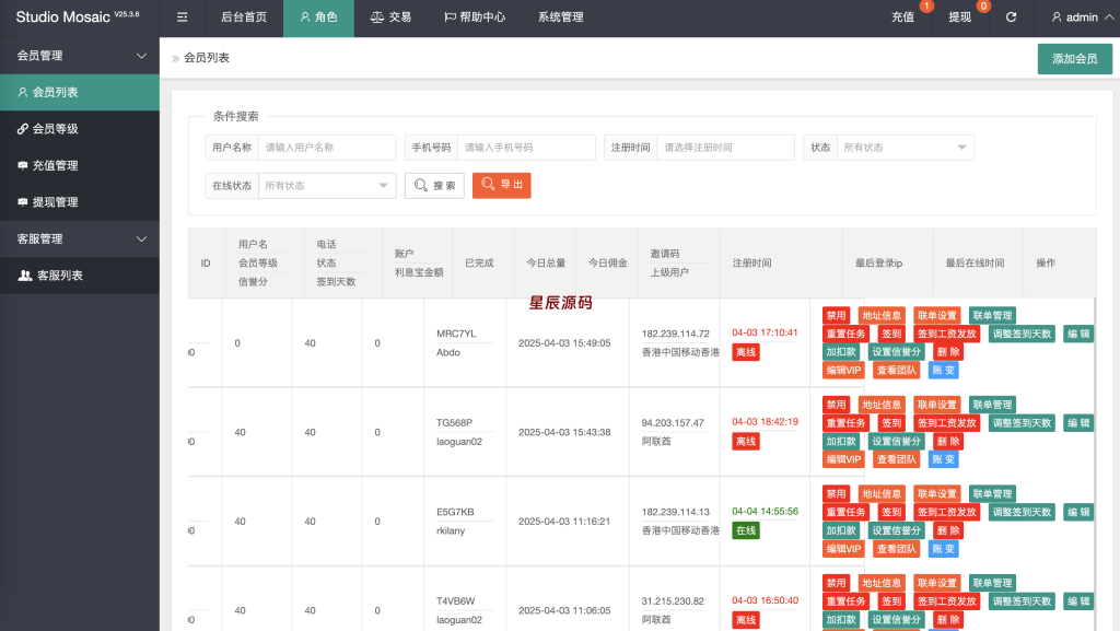 图片[13]-十方–全新多语言app优化刷单/抢单系统/订单自动匹配系统/连单卡单/海外源码-星辰源码网