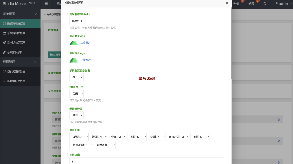 图片[17]-十方–全新多语言app优化刷单/抢单系统/订单自动匹配系统/连单卡单/海外源码-星辰源码网