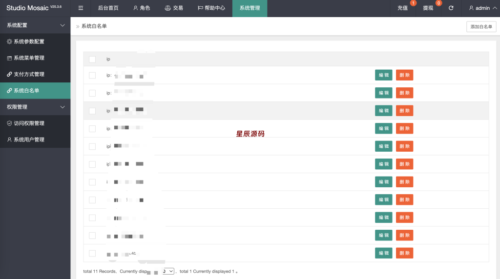 图片[18]-十方–全新多语言app优化刷单/抢单系统/订单自动匹配系统/连单卡单/海外源码-星辰源码网