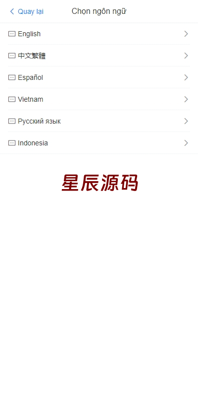 图片[2]-（十方–海外刷单源码）多语言旅游抢单刷单系统/海外卡单刷单/订单自动匹配系统-星辰源码网