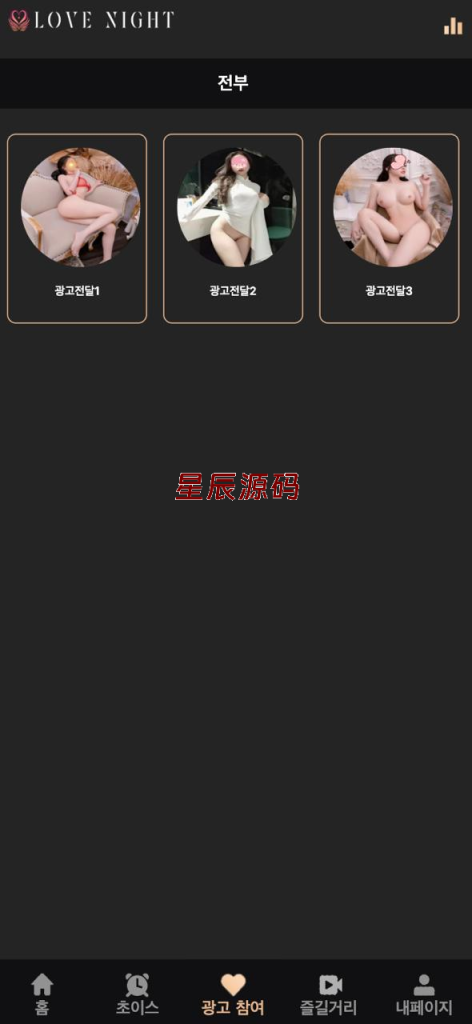 图片[4]-【十方–海外源码】前端vue版空降约炮同城任务源码/空降任务系统cai/带控完美运营/多语言/全开源-星辰源码网