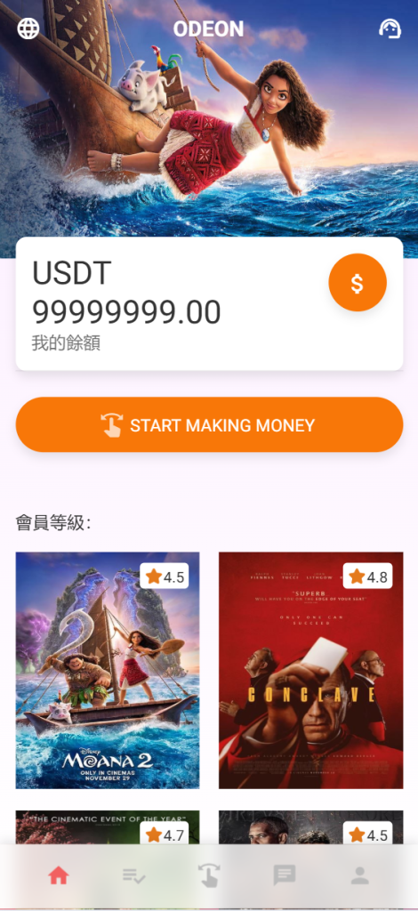 海外刷单源码#多语言抢单刷单源码#12国语言电影抢单刷单源码-星辰源码网